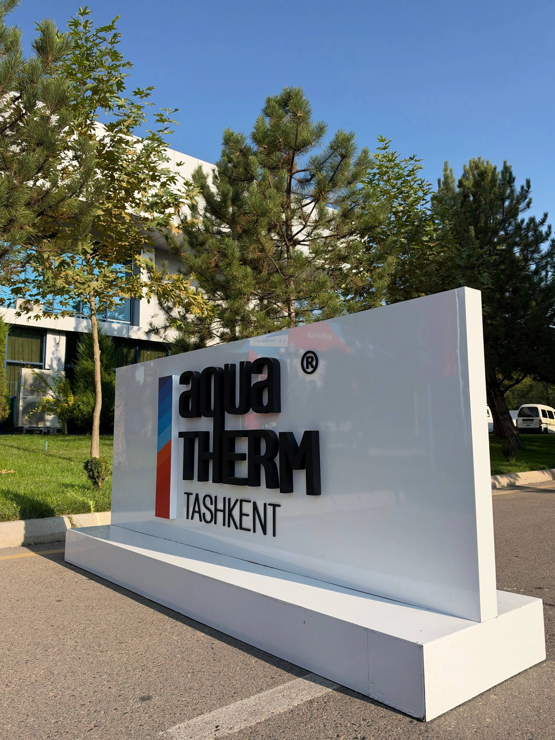 Изложба АкуаТхерм Тасхкент 2026. Дељење на лицу места